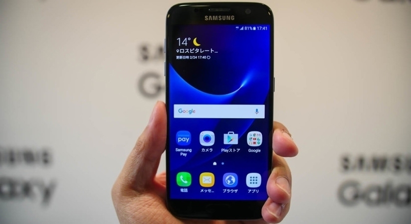 Điện thoại Samsung Galaxy S7 với m&agrave;n h&igrave;nh Super AMOLED cực n&eacute;t