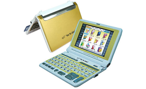 Tân từ điển EVEC-866 mua online nhiều ưu đãi đặc biệt