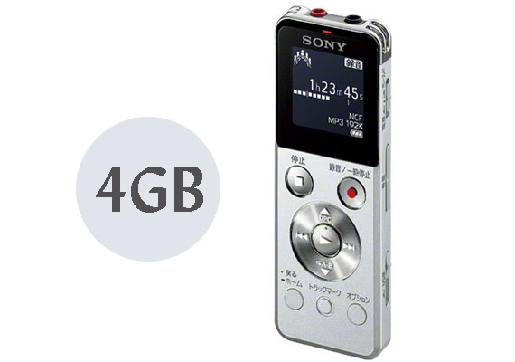 Mua m&aacute;y ghi &acirc;m Sony ICD-UX543F bạc ở đ&acirc;u tốt?