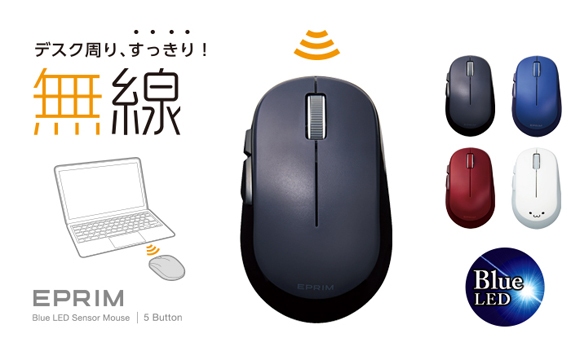 Chuột không dây BlueLED Elecom M-DY13DBBK Thao tác sử dụng đơn giản