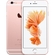 Điện thoại iPhone 6s 32GB Rose chính hãng giá tốt tại Nguyễn Kim