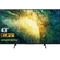 Smart Tivi Sony 4K 43 Inch KD-43X7500H VN3 mặt chính diện