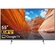 Google Tivi Sony 4K 55 inch KD-55X80J/S VN3 mặt chính diện