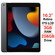 iPad Gen 9 Wifi Cellular 256GB 10.2 inch MK4E3ZA/A Xám (2021) giá tốt tại Nguyễn Kim