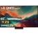 Smart Tivi QNED LG 4K 65 inch 65QNED86SRA.ATV mặt chính diện