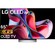 Smart Tivi OLED LG 4K 65 inch OLED65G3PSA.ATV chính diện