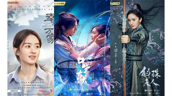 Phim Trung Quốc Cổ Trang Hiện Đại Mới Nhất 2021