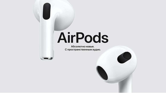 Airpods 3 Ra Mắt - Có Gì Đáng Để Trải Nghiệm?