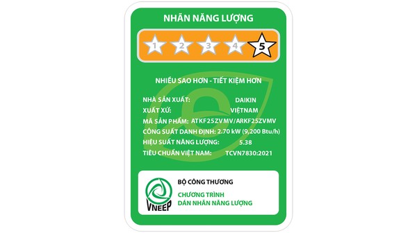 ATKF25ZVMV/ARKF25ZVMV