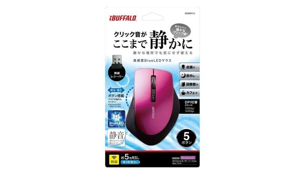 chuot-may-tinh-ibuffalo-bsmbw13pk.4