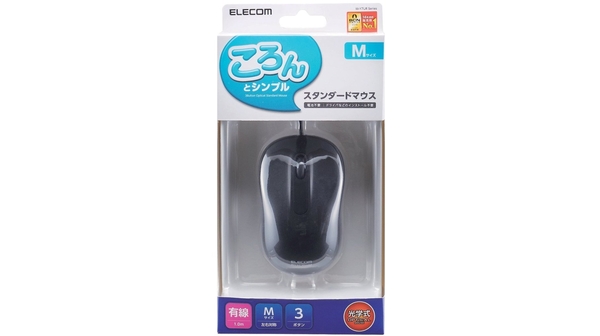 Hộp đựng chuột Elecom M-Y7URBK