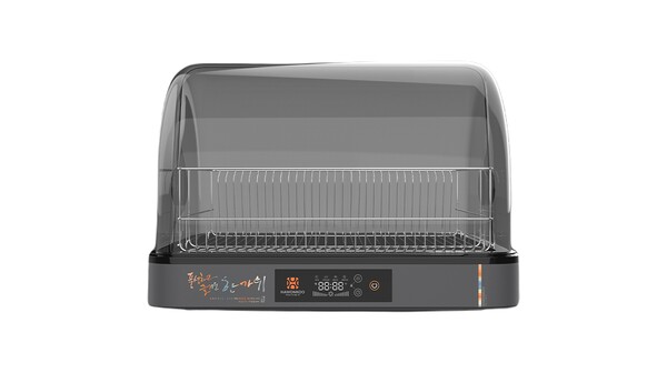 Máy sấy chén Hawonkoo DDH-202 chính diện