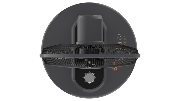 Quạt điện Hawonkoo FAH-010-7WINGS Xám mặt trên