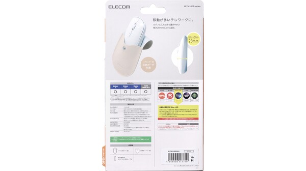 Chuột không dây yên tĩnh Elecom M-TM10DB Trắng