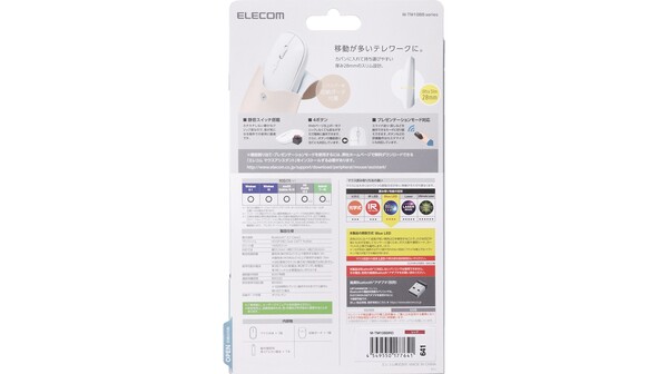 Chuột không dây yên tĩnh Elecom M-TM10BB Đỏ