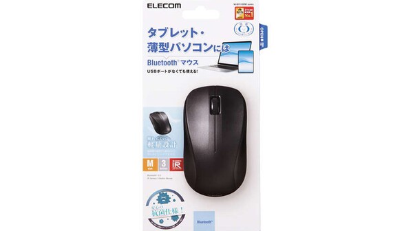 10052237-Chuột bluetooth yên tĩnh Irled Elecom M-BY11BRSK Đen
