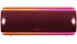 Loa di động Sony SRS-XB31/RC SP6 giá rẻ tại Nguyễn Kim